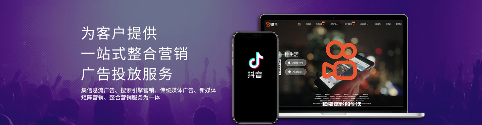 永乐群岛信息流托管