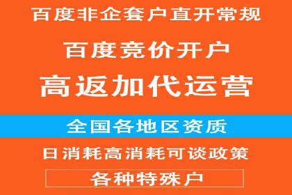 案例分享：百度信息流广告助力企业实现精准营销