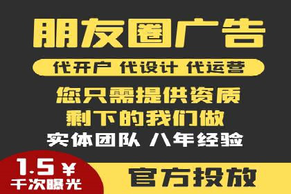 案例解读：百度竞价广告投放效果