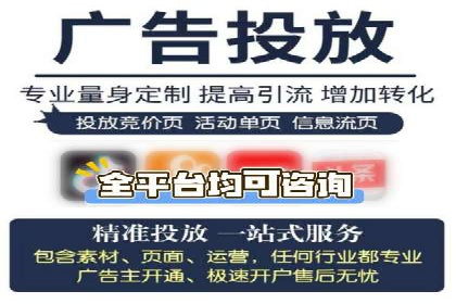 抖音广告案例：信息流广告的精准投放